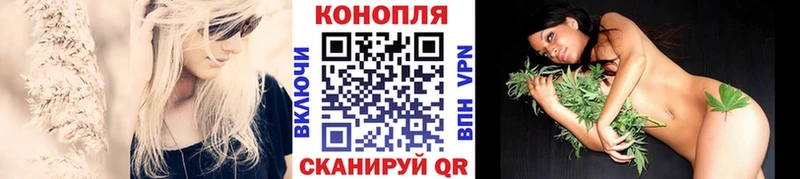 Купить Северск КОКАИН A-PVP МЕФ Гашиш Канабис