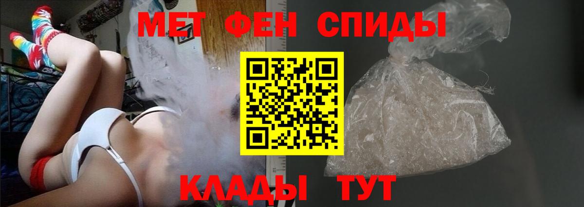 АМФ  Вход с VPN  Северск  АМФЕТАМИН Розовый  АМФ 