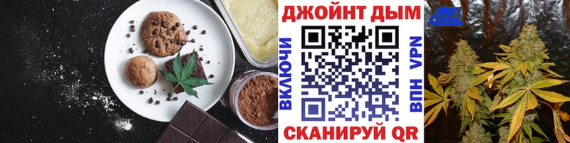 как найти наркотики  нарко площадка как зайти  Cannafood конопля  Северск  mega ссылка 
