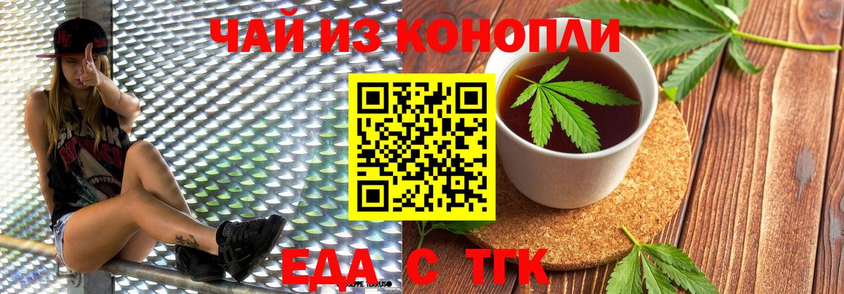 Cocaine  Лсд 25  Мефедрон   Гашиш  Метадон  Северск  Вход с VPN  Марихуана 