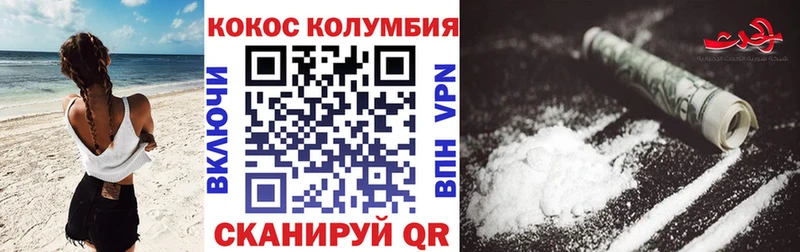 COCAIN Перу  ОМГ ОМГ ссылки  Северск 