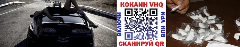 КОКАИН 99% Северск