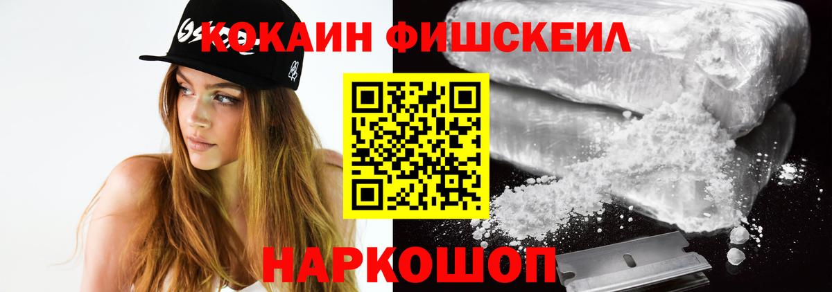COCAIN Колумбийский Северск