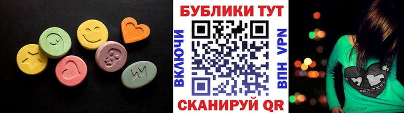 нарко площадка телеграм  даркнет сайт  Северск  ЭКСТАЗИ бентли 