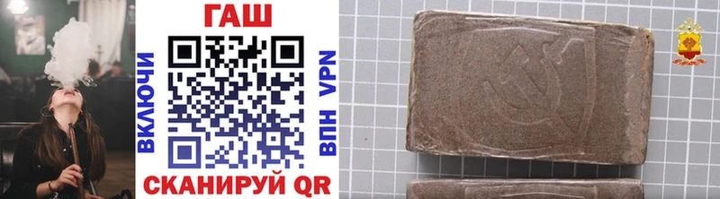 ГАШ hashish  закладки  Северск 