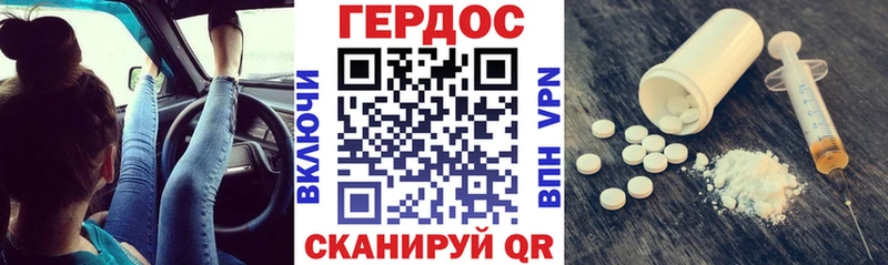 Героин гречка Северск