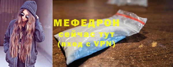 бошки Богородицк