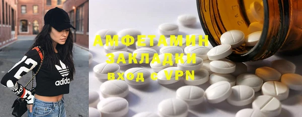 бошки Богородицк