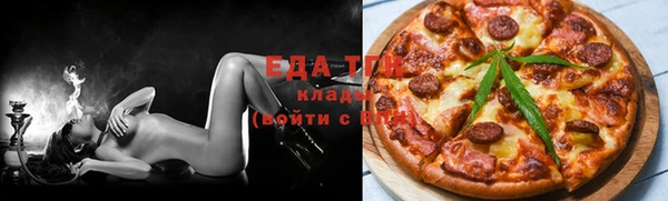 синтетический гашиш Струнино