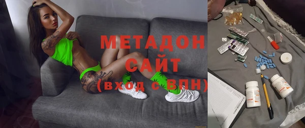 MDMA Premium VHQ Строитель
