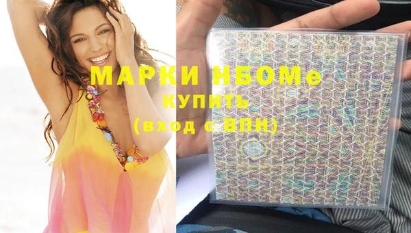 MDMA Premium VHQ Строитель