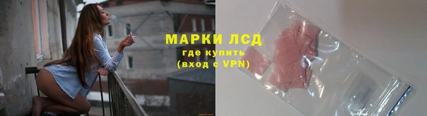 гашишное масло Богородск