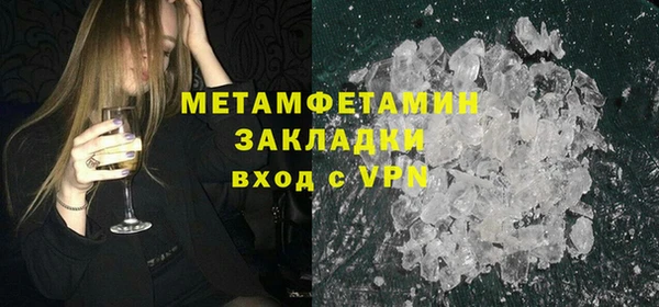 гашишное масло Богородск