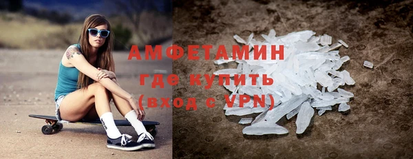 гашишное масло Богородск