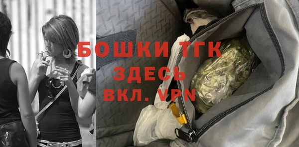 гашишное масло Богородск