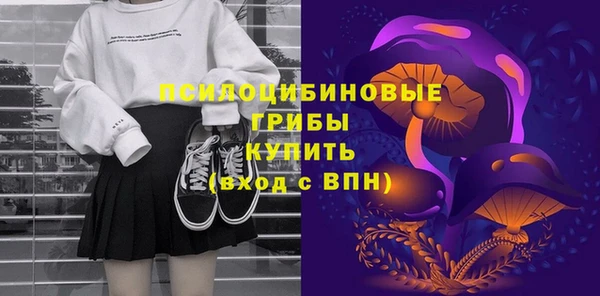 синтетический гашиш Струнино