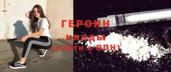 бошки Богородицк