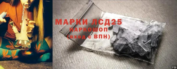гашишное масло Богородск