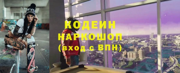 бутират Ступино