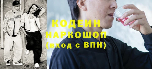 бутират Ступино