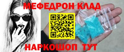 COCAINE Обнинск