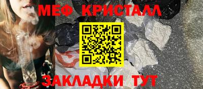 COCAINE Обнинск