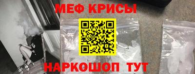 мефедрон мука Обь