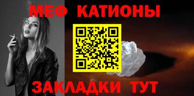 COCAINE Обнинск
