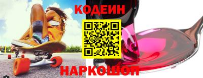 мефедрон мука Обь