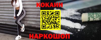 мефедрон мука Обь