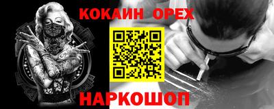 мефедрон мука Обь