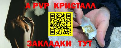 мефедрон мука Обь
