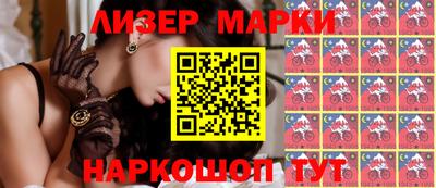 мефедрон мука Обь