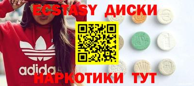 COCAINE Обнинск