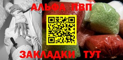 мефедрон мука Обь