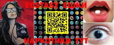 мефедрон мука Обь