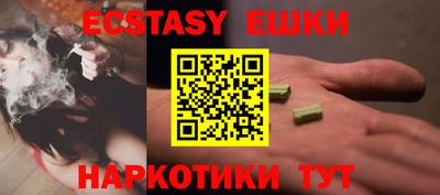 мефедрон мука Обь