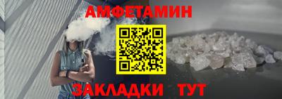 мефедрон мука Обь