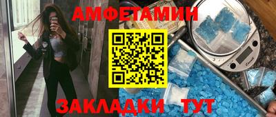 COCAINE Обнинск