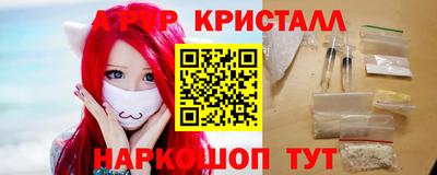 COCAINE Обнинск