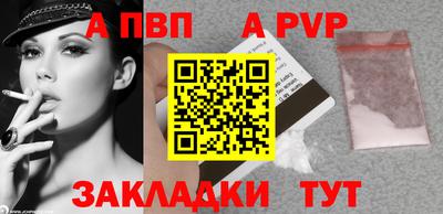 COCAINE Обнинск
