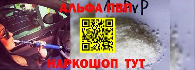 мефедрон мука Обь