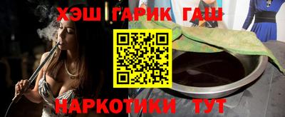 мефедрон мука Обь