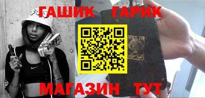 мефедрон мука Обь