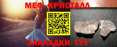 COCAINE Обнинск