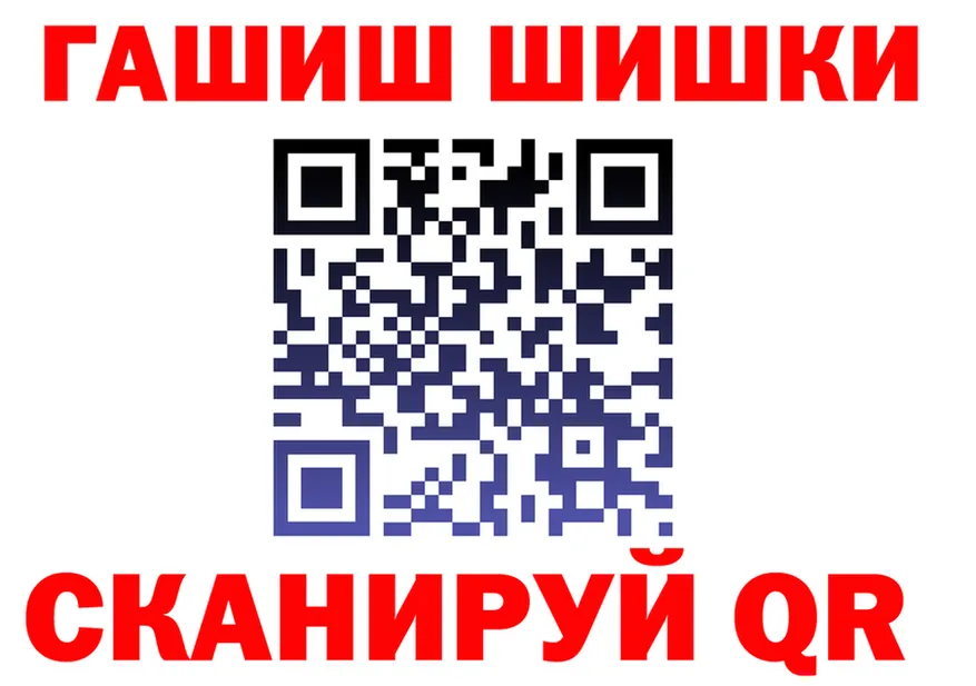 ГЕРОИН Heroin как войти shop ОМГ ОМГ Северск