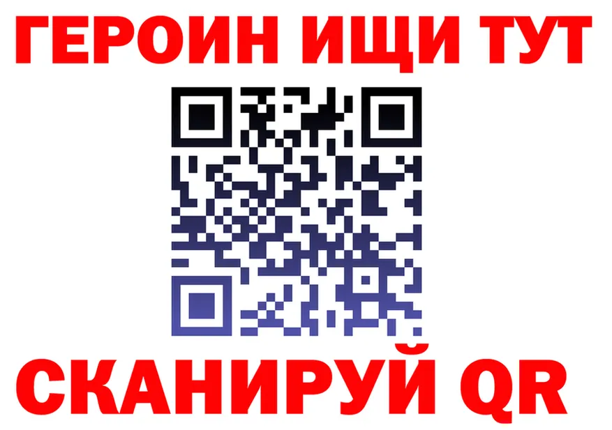 БУТИРАТ GHB как войти shop MEGA Северск