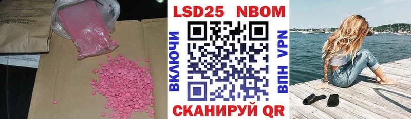 ЛСД экстази кислота MEGA ССЫЛКА Северск