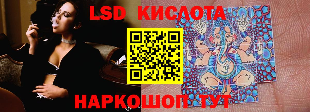 Лсд 25 экстази ecstasy  ЛСД экстази ecstasy  Вход с VPN  Северск 
