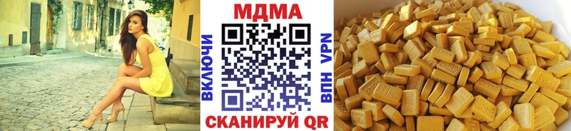 МДМА кристаллы  Северск 